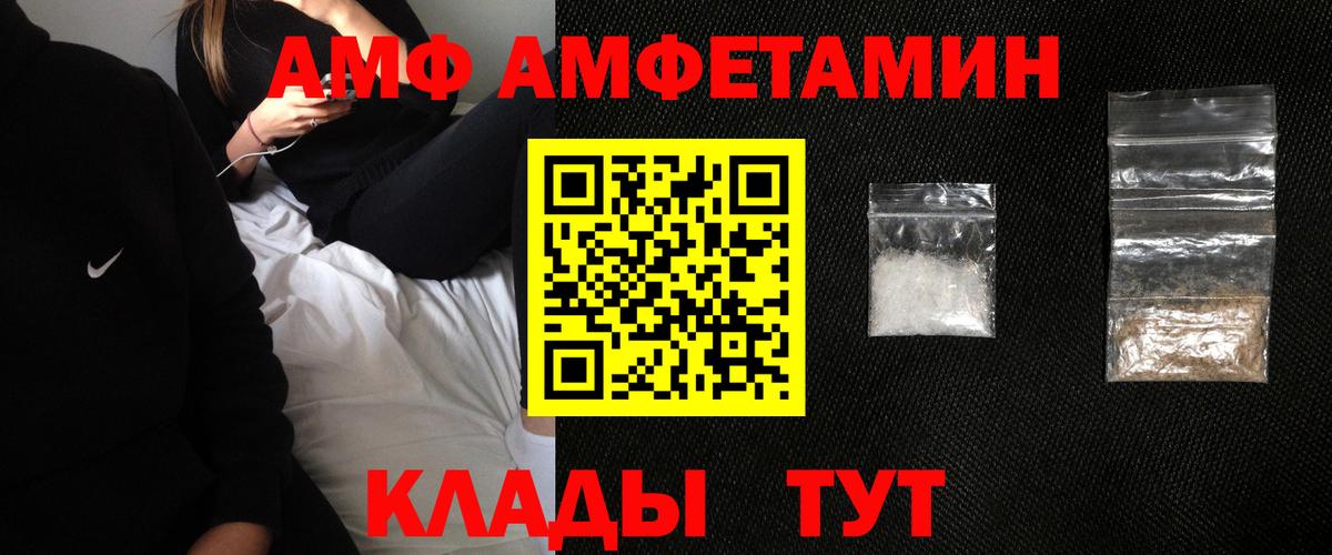 Оренбург  Гашиш  Меф   Экстази  ГАШИШ  Вход с VPN  A-PVP СОЛЬ  