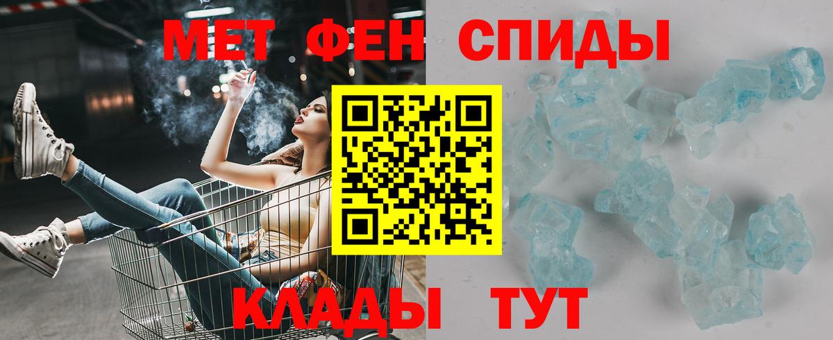 АМФЕТАМИН VHQ Оренбург