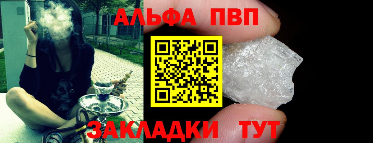 сколько стоит  Вход с VPN  A-PVP  Оренбург  Альфа ПВП СК 