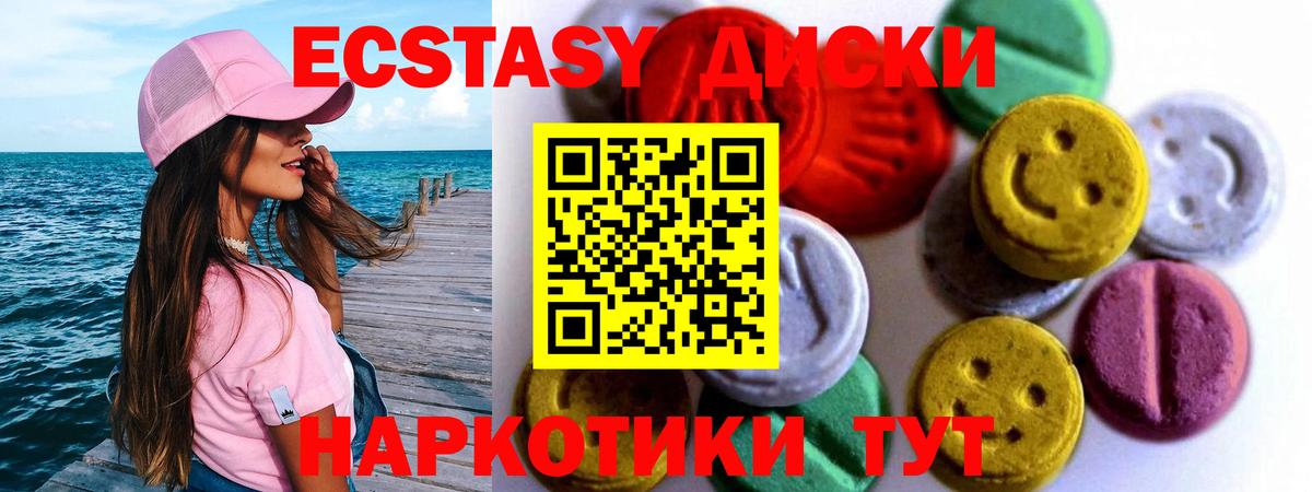 Бутират Оренбург