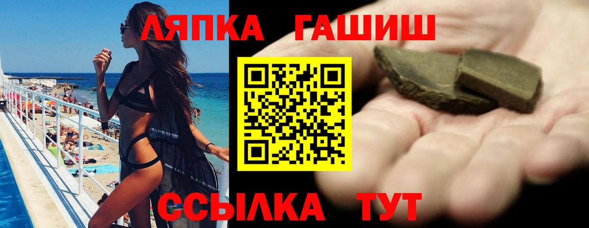 ГАШИШ AMNESIA HAZE  Вход с VPN  Оренбург 