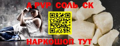спиды Рузаевка
