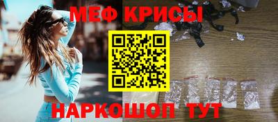 спиды Рузаевка