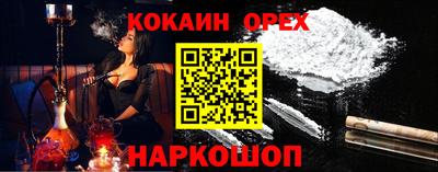 спиды Рузаевка