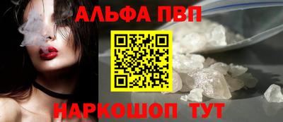 спиды Рузаевка