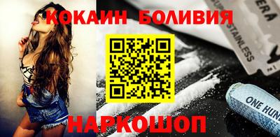 индика Севастополь