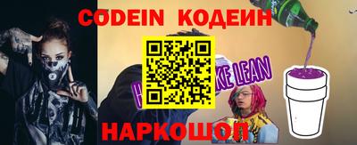 спиды Рузаевка