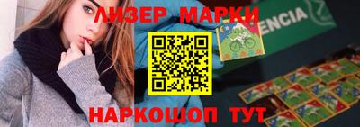 индика Севастополь