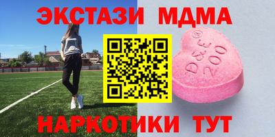 дмт Рязань