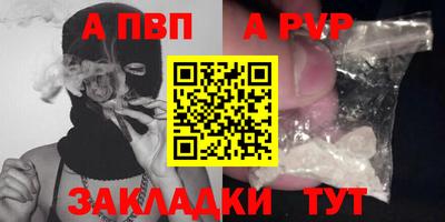 mdpv Рыбинск