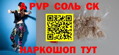 спиды Рузаевка