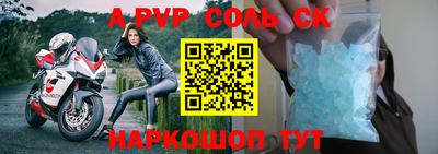 mdpv Рыбинск