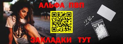 спиды Рузаевка