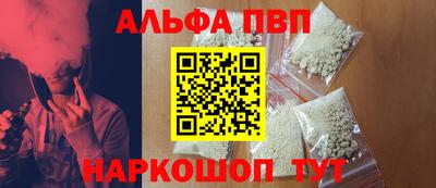 спиды Рузаевка