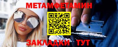 дмт Рязань