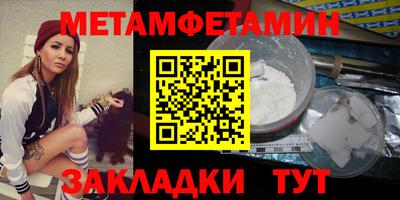спиды Рузаевка