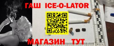 эйфоретик Северобайкальск