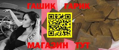спиды Рузаевка