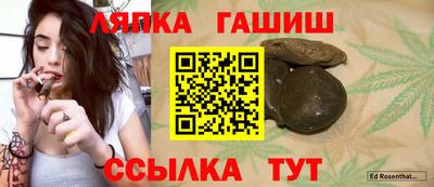 спиды Рузаевка