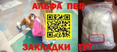 спиды Рузаевка