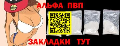 эйфоретик Северобайкальск