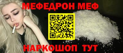 спиды Рузаевка