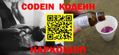 спиды Рузаевка