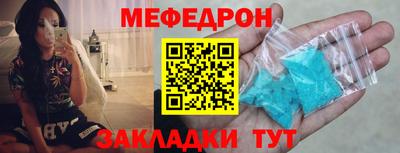 mdpv Рыбинск