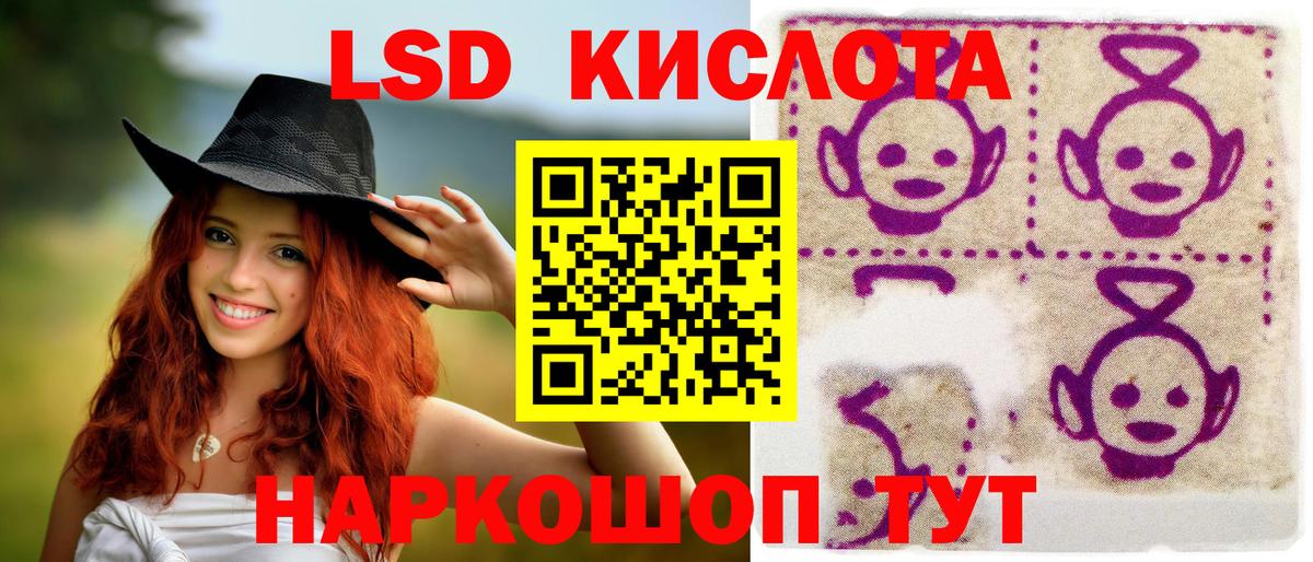 Марки N-bome 1,8мг  Вход с VPN  Оренбург 
