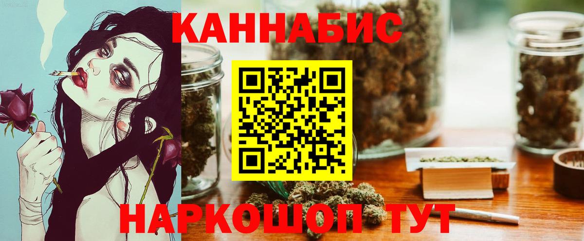 Бошки Шишки White Widow  Вход с VPN  Марихуана LSD WEED  Каннабис THC 21%  Оренбург 